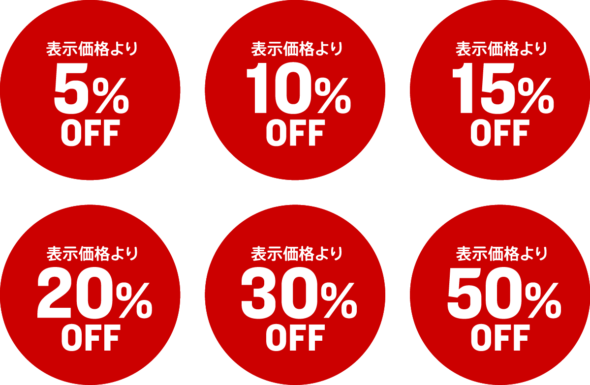 〇赤（有）